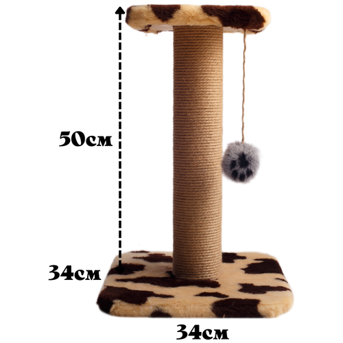 Столбик- когтеточка джут с квадратной площадкой/Когтеточка столбик для кошек