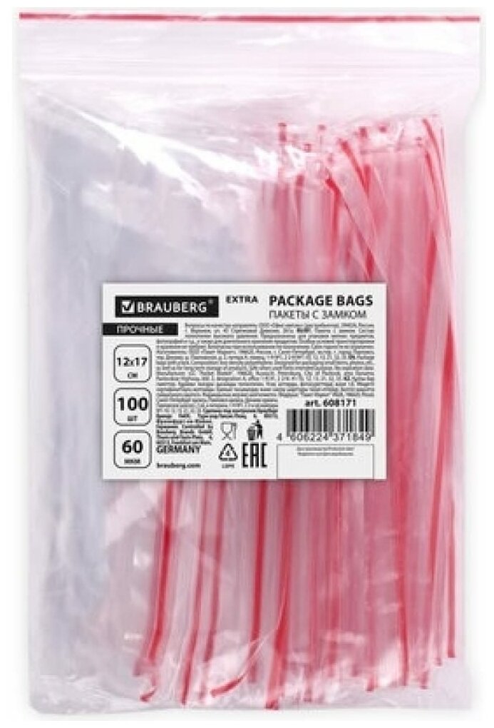 Пакеты ZIP LOCK "зиплок" прочные комплект 100 шт 12х17 см ПВД 60 мкм BRAUBERG EXTRA 608171