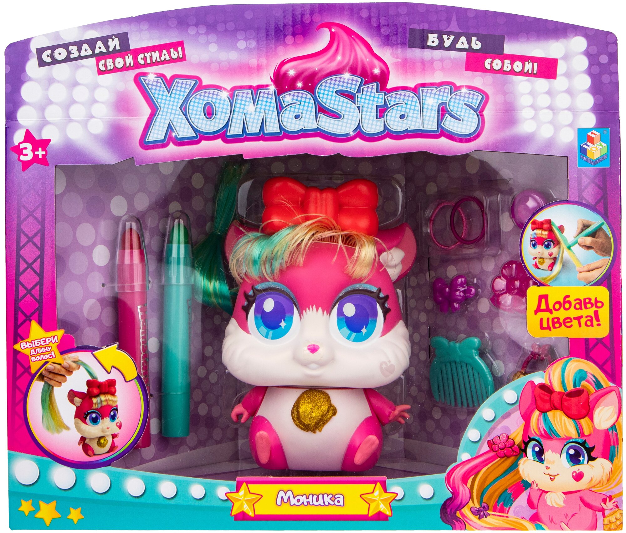 Игровой набор 1 TOY ХомаStars Стильные питомцы Хомячок Моника Т21442