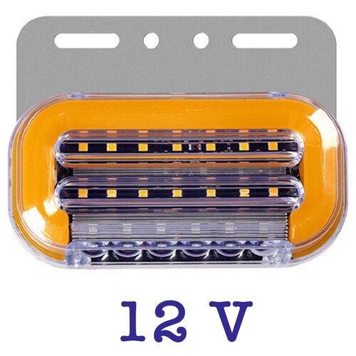 Комплект боковых габаритов (светодиодные, бегущий свет) 4шт 12V