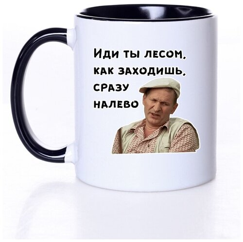 Кружка СувенирShop Сериал 