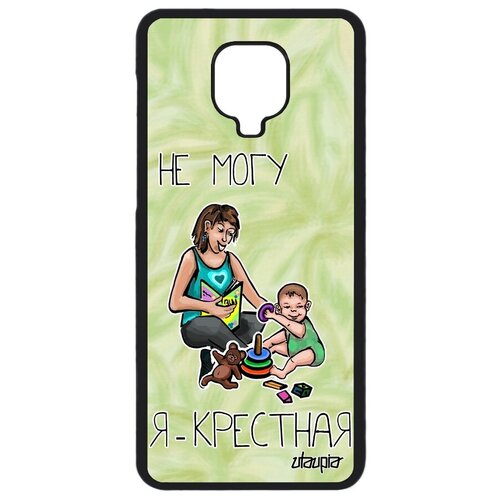 фото Защитный чехол на телефон // xiaomi redmi note 9s // "не могу - стала крестной!" семья повод, utaupia, светло-зеленый