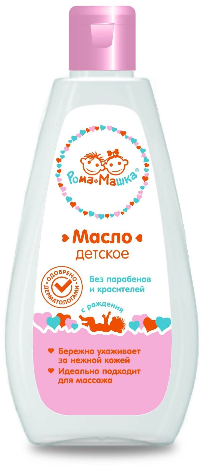 Масло детское Рома+Машка 200 мл x1