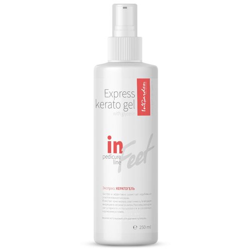 INGARDEN экспресс кератогель 250 МЛ