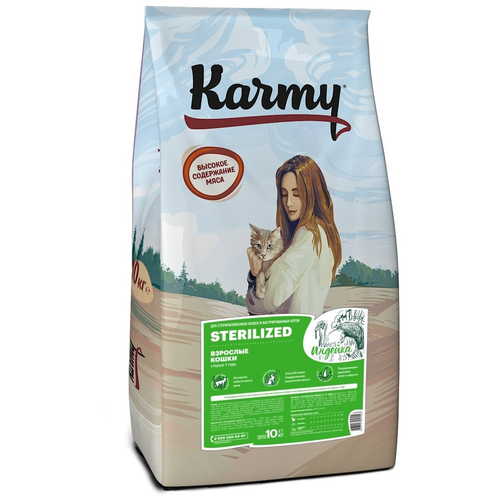 Корм Karmy STERILIZED для взрослых кастрированных котов и стерилизованных кошек с индейкой 400 гр