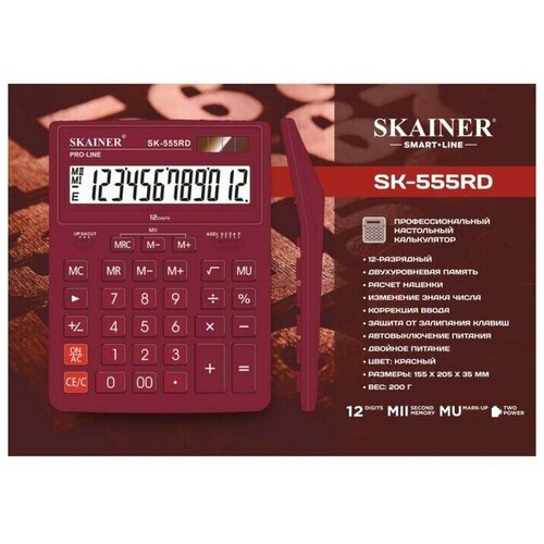 Калькулятор настольный большой, 12-разрядный, SK-555RD, 2 питание, 2 память, 155 x 205 x 35 мм, красный