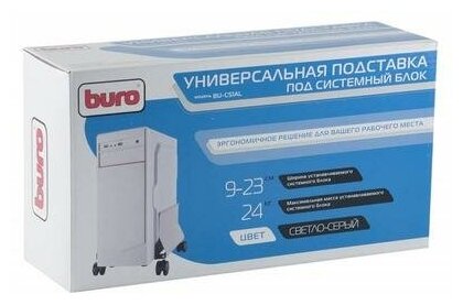 Подставка Buro Bu-cs1al светло-серый .