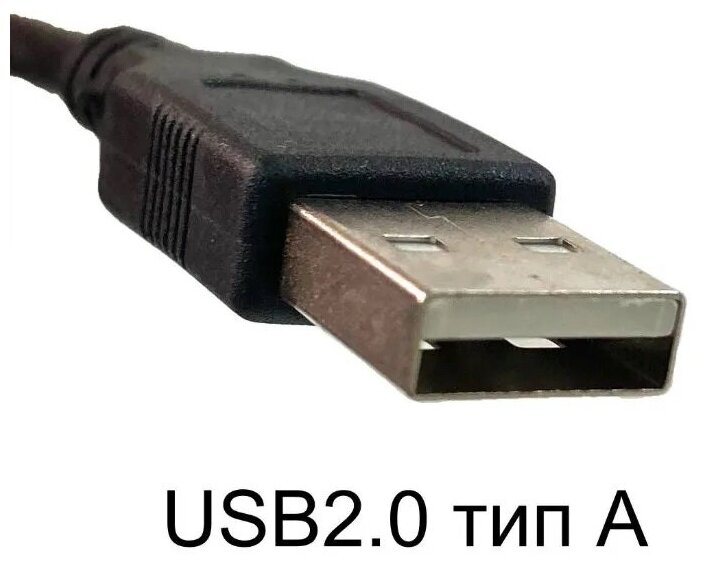 Кабель для подключения периферийных устройств USB A - mini USB B 1 м / 100 см черный провод шнур для зарядки / питание и передача данных / папа - папа