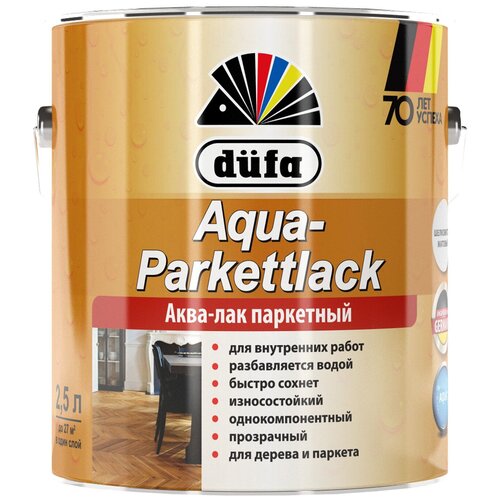 Dufa Лак AQUA-PARKETTLACK блестящий 2,5л состав гидроизоляционный эластичный dufa hydroisol голубой 3 кг