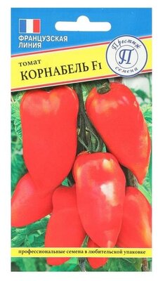 Семена томата "Корнабель" F1, Престиж, 3 шт 6485952