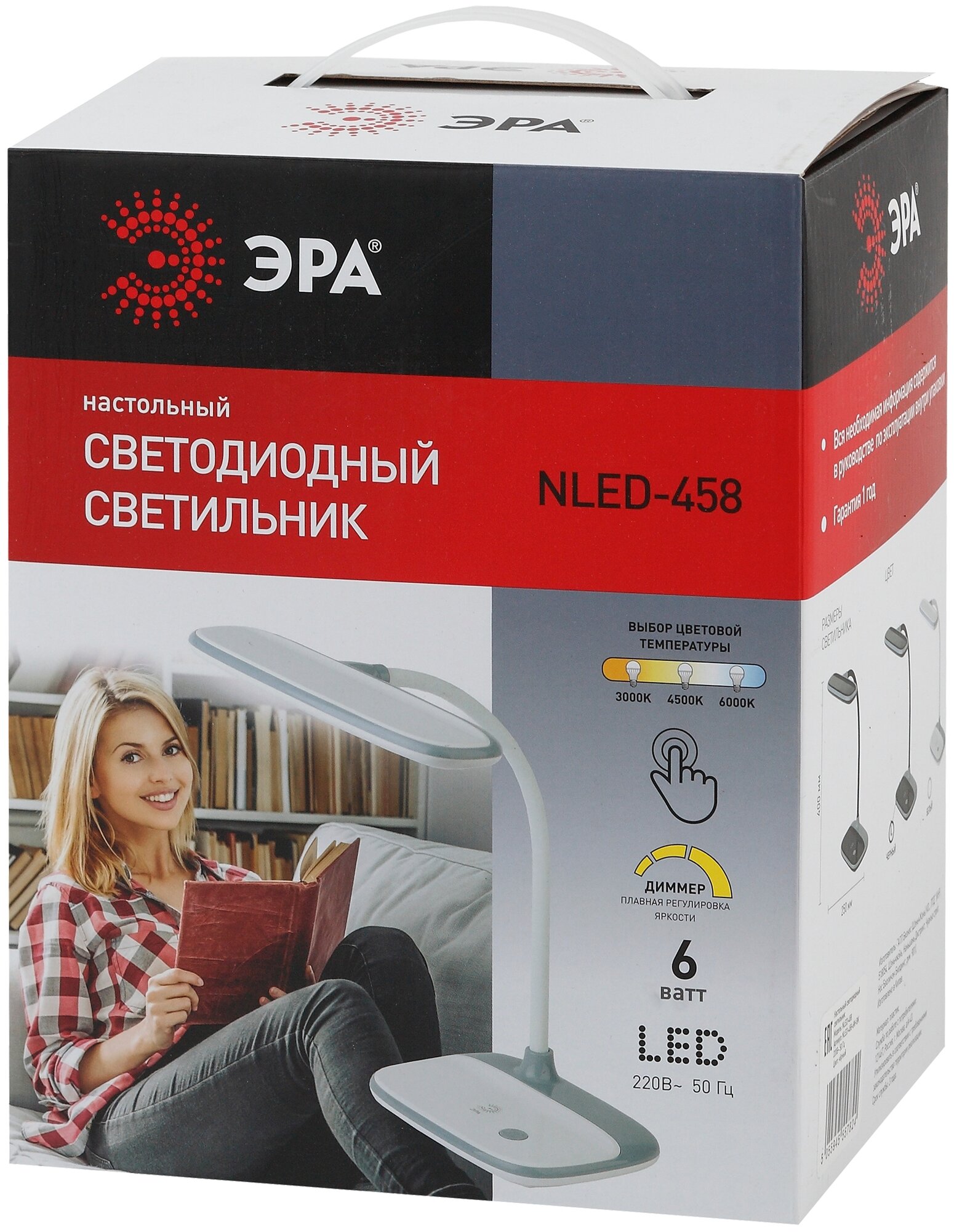 Лампа офисная светодиодная ЭРА NLED-458-6W-W, 6 Вт, белый - фотография № 5