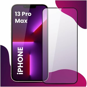 Фото Противоударное защитное стекло для смартфона Apple iPhone 13 Pro Max / Эпл Айфон 13 Про Макс (Черный)