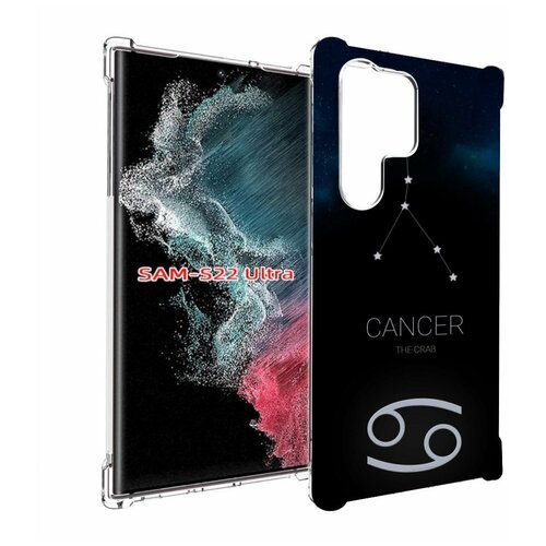 Чехол MyPads знак зодиака рак 2 для Samsung Galaxy S23 Ultra задняя-панель-накладка-бампер