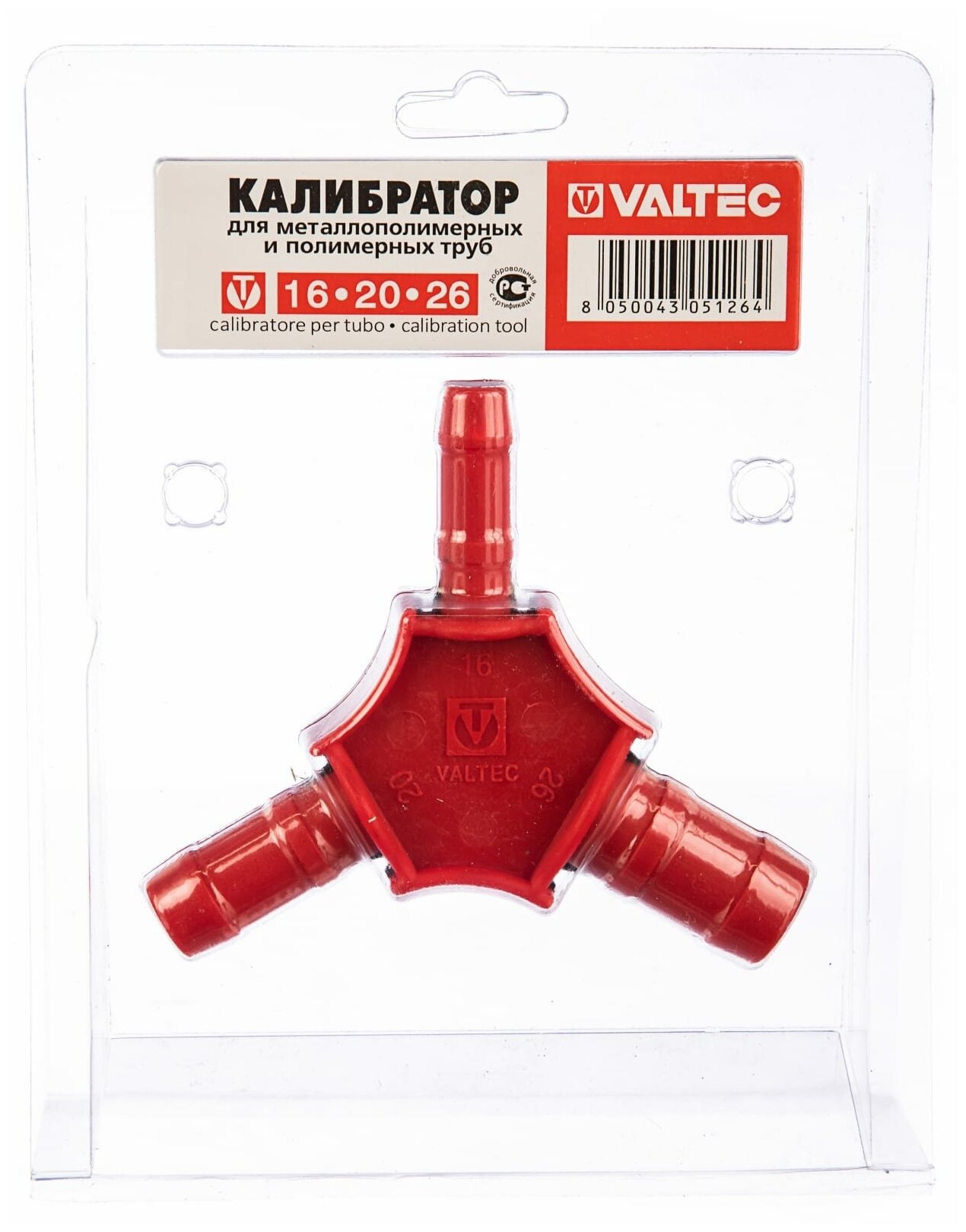 Калибратор-фаскосниматель наружный/внутренний VALTEC VTm3960162026