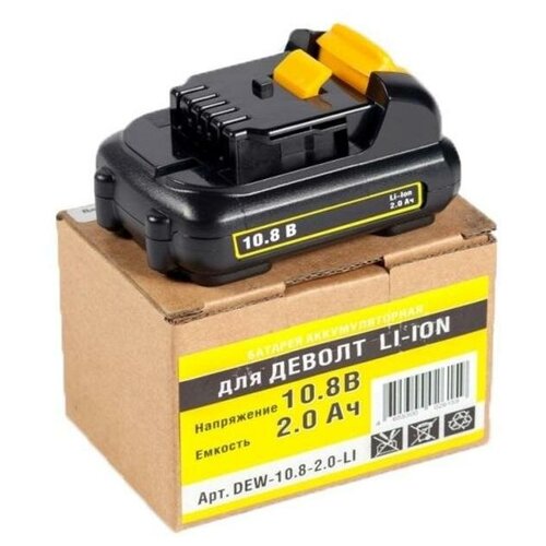 фото Аккумулятор p.i.t. li-ion 10,8v 2,0 aн для dewalt (dcb120, dcb121)