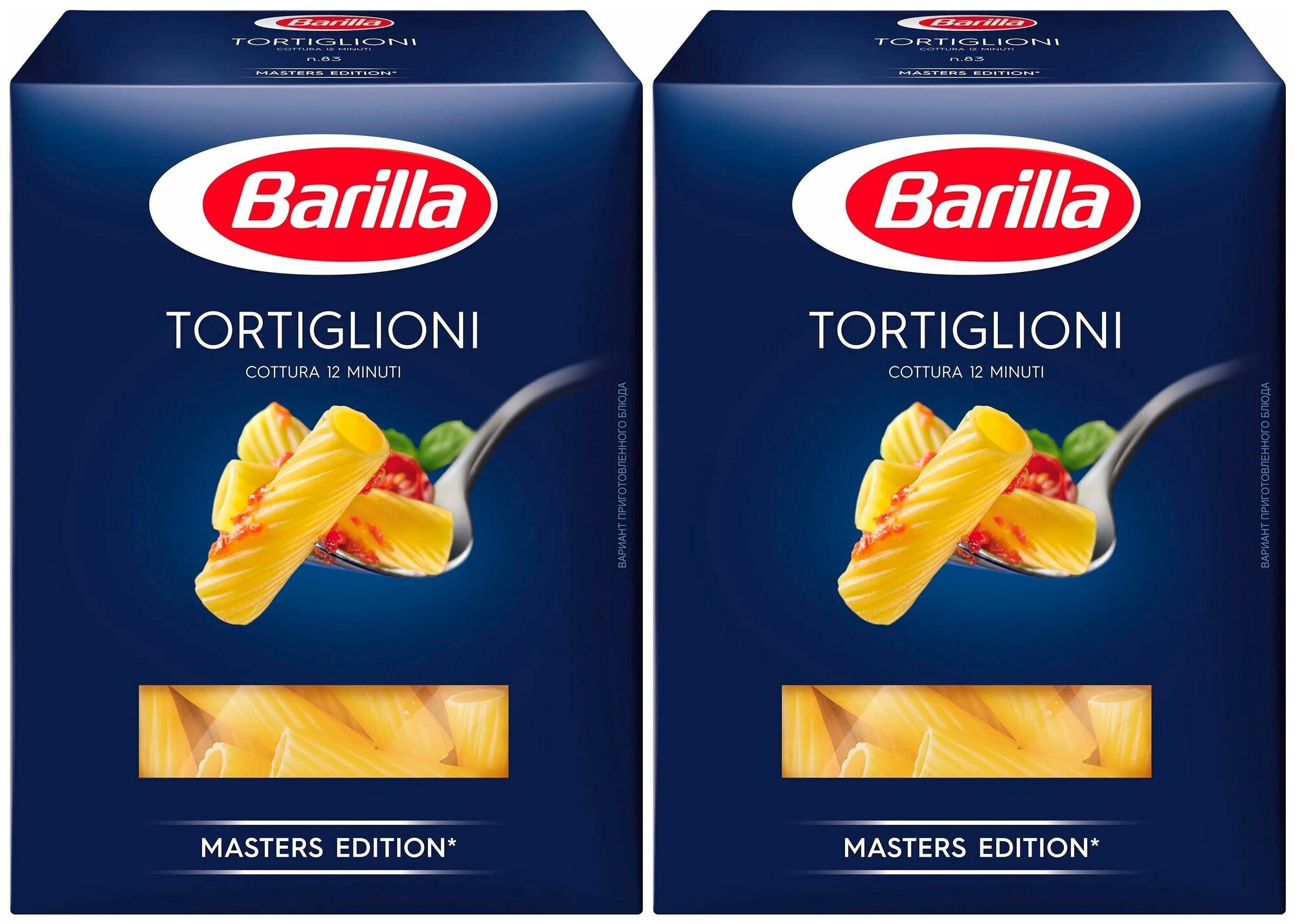 Barilla Макароны Tortiglioni Трубочки n.83, набор 2 х 450 г