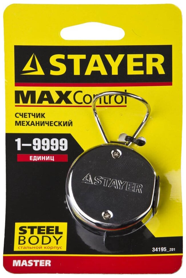 STAYER Счетчик "MASTER" механический, 1 - 9999единиц 34195_z01