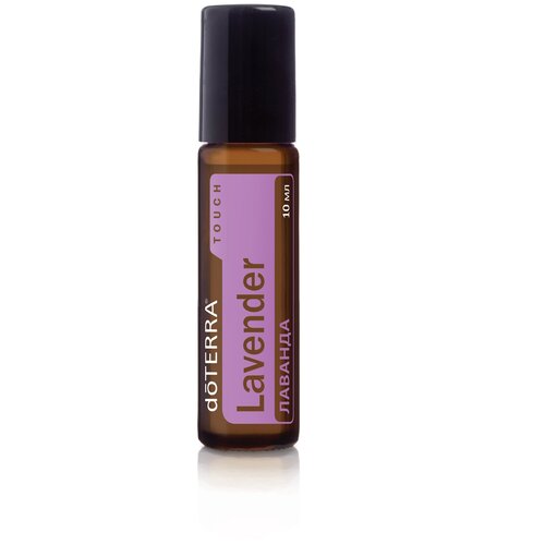 DoTERRA эфирное масло Lavender, 10 мл, 1 шт. эфирное масло doterra ветивер 1 мл