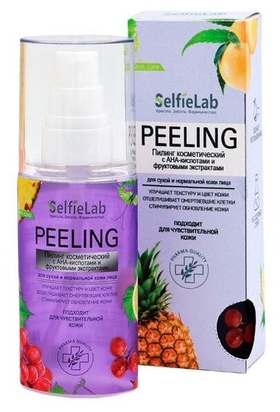Пилинг SelfieLab с АНА-кислотами и фруктовыми экстрактами для сухой и нормальной кожи, 60мл