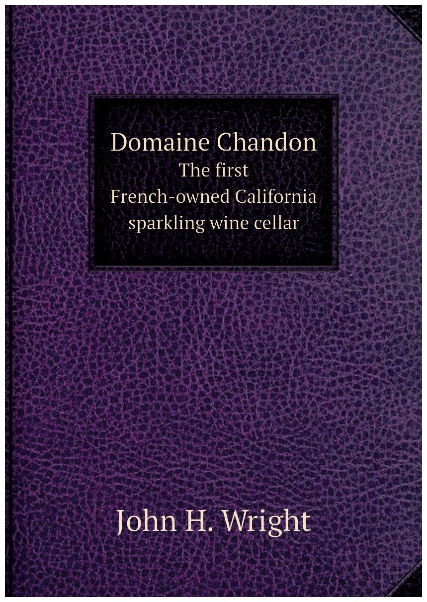 Domaine Chandon. The first French-owned California sparkling wine cellar