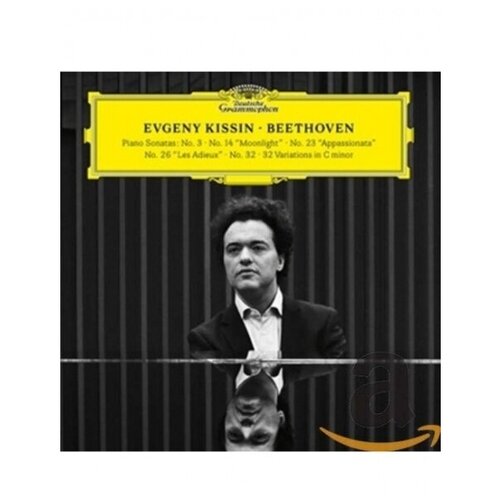 Evgeny Kissin - Beethoven (2 CD)