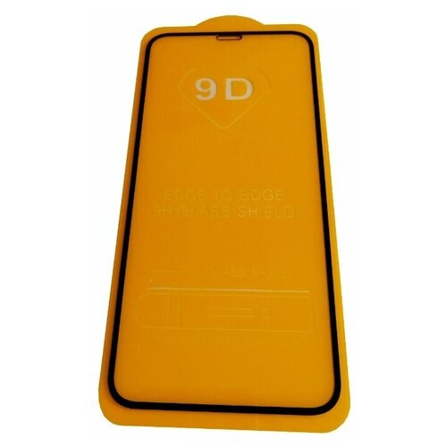 Защитное 9D стекло для iPhone XS