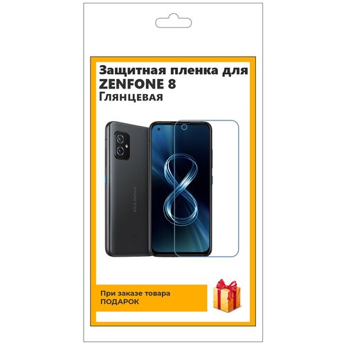     Asus Zenfone 8 ,  ,  ,  