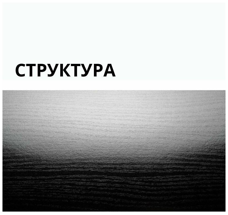 Мебельный щит ЛДСП толщина 16мм. Размер 500х1200х16 Цвет - Дуб молочный - фотография № 3