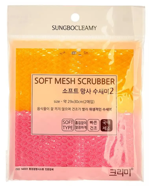Губка для мытья посуды Sungbo Cleamy Soft Mesh Scrubber, 2 шт.
