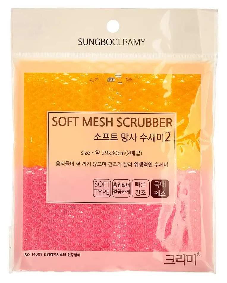 Губка для мытья посуды Sungbo Cleamy Soft Mesh Scrubber 2 шт.