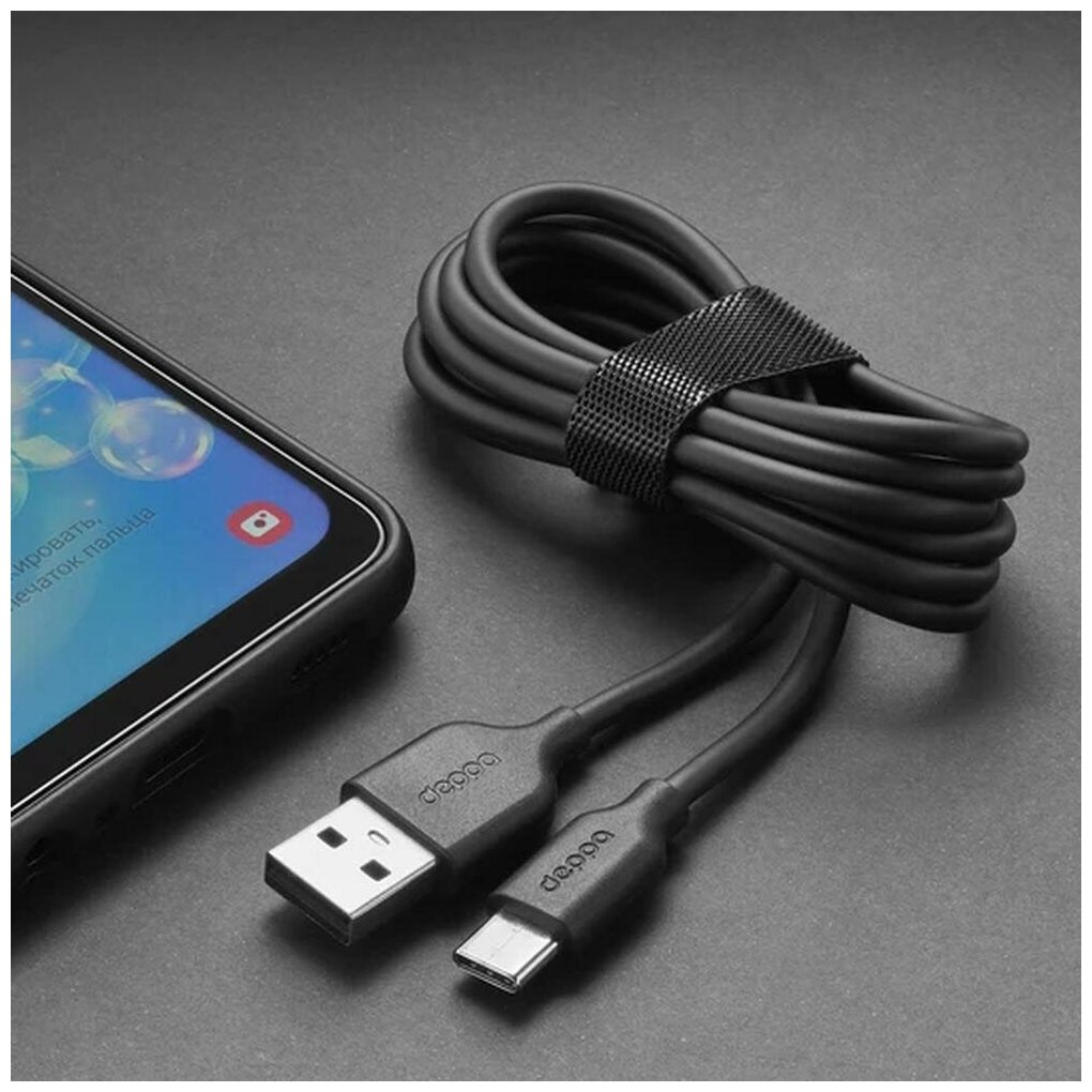 Кабель Deppa USB Type-A - USB Type-C, черный (3 метра) - фото №2