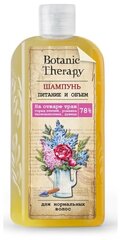 MODUM "Botanic Therapy" Шампунь для норммальных волос Питание и объем 285 г. (MODUM)