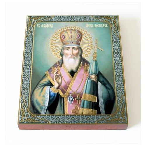 Преподобный Феофил Печерский, Новгородский, икона на доске 8*10 см