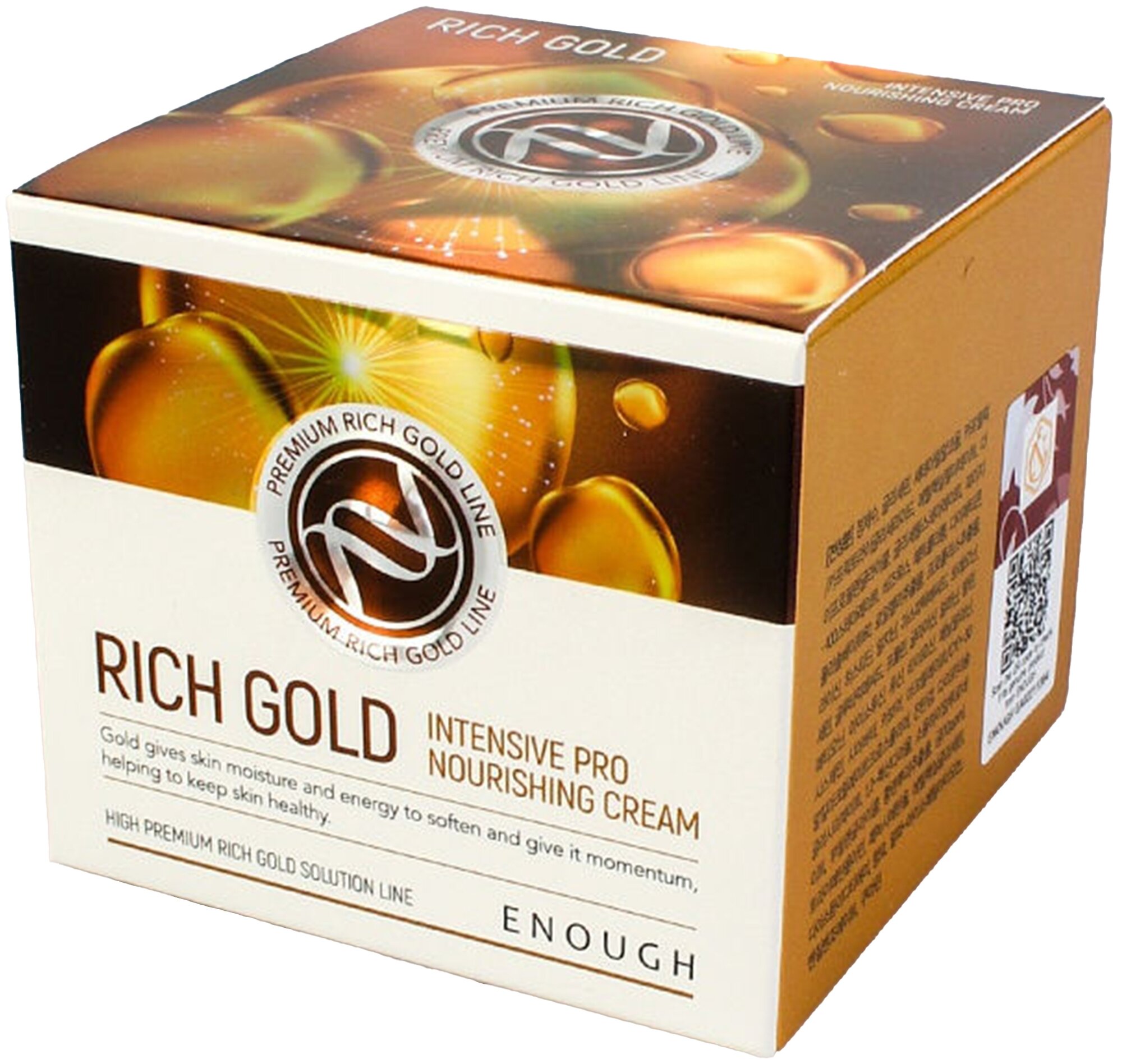 Enough Rich Gold Intensive Pro Nourishing Cream питательный крем для лица с золотом, 50 мл