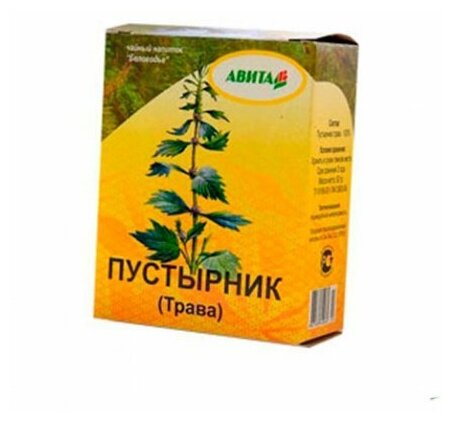 Пустырник "Авита" 50 г