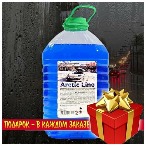 Жидкость стеклоомывателя, незамерзайка, Arctic Line -30C; 5 л х 2 шт, омывайка для авто зимняя