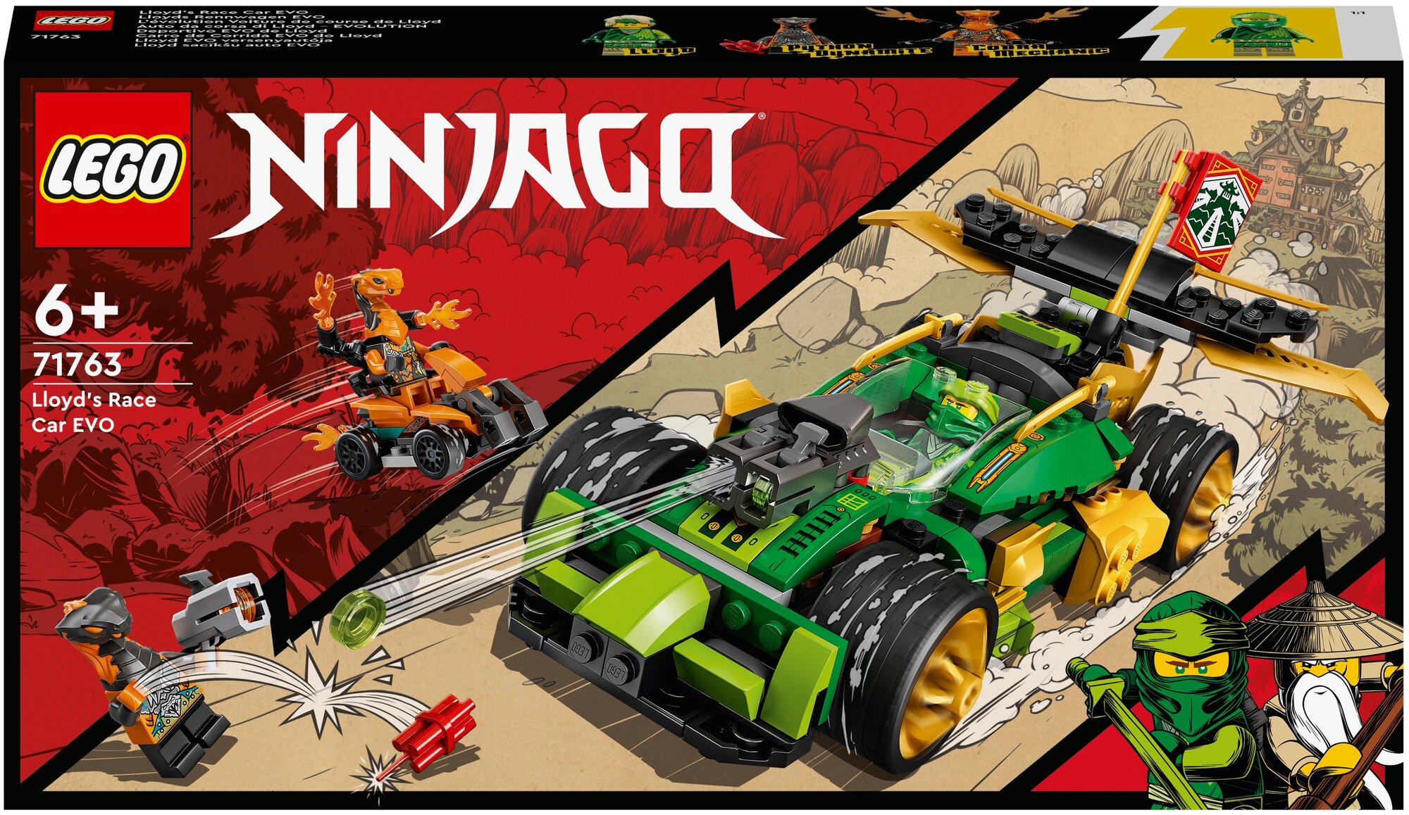 Конструктор LEGO Ninjago 71763 Гоночный автомобиль ЭВО Ллойда, 279 дет.