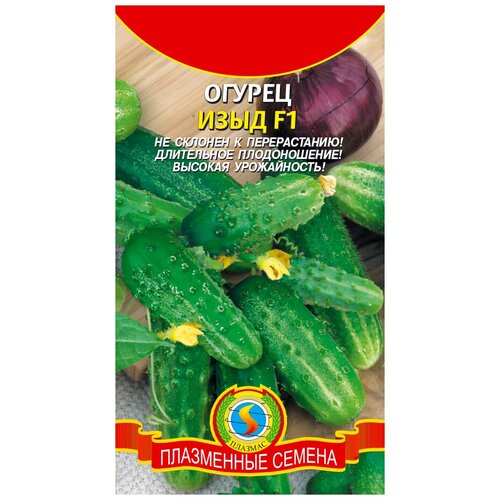 Огурец Изыд F1