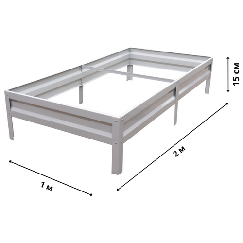 Оцинкованная грядка 1х2 м, высота 15 см