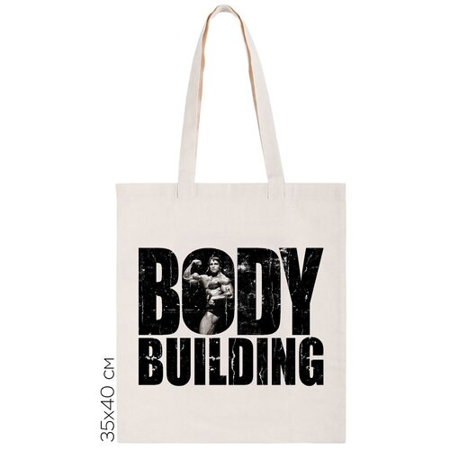 фото Сумка-шоппер coolpodarok "bodybuilding (бодибилдинг)"