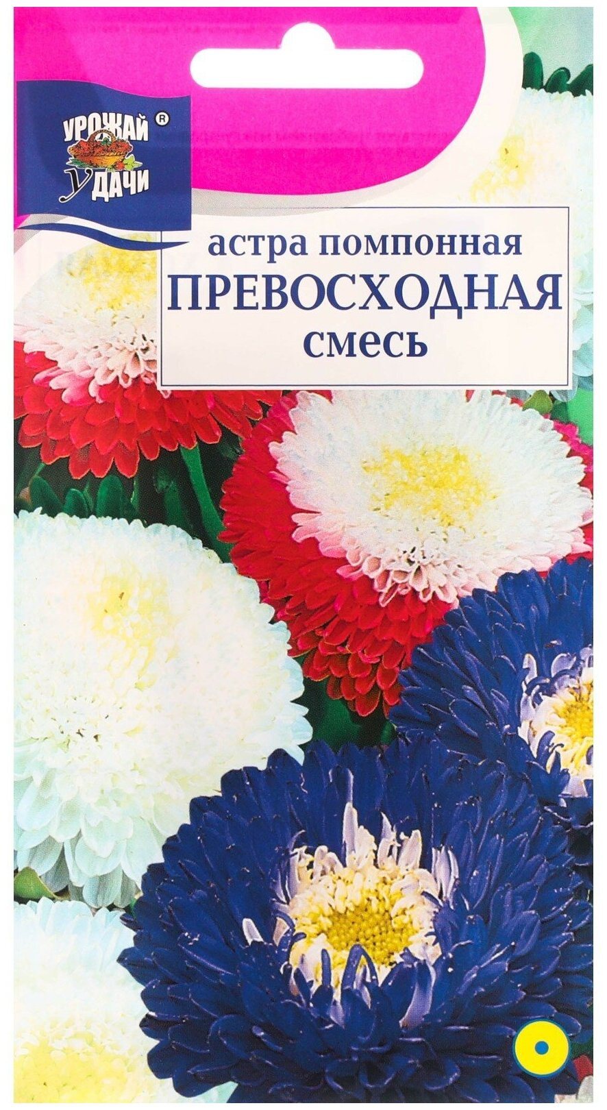 Семена цветов Астра Смесь превосходная 02 г.