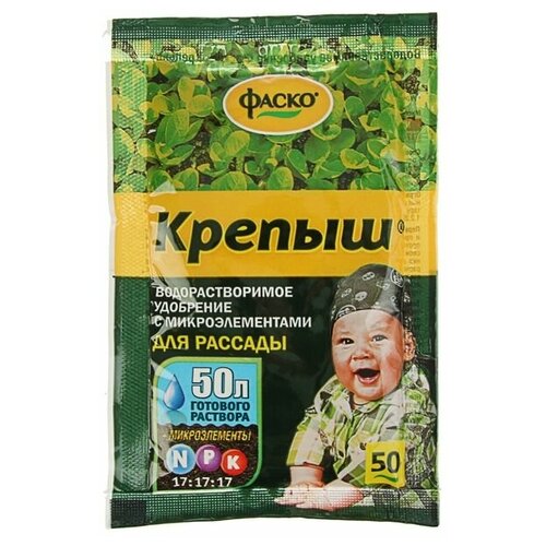 Удобрение органо-минеральное водорастворимое Крепыш для рассады, 50 г удобрение органо минеральное водорастворимое крепыш для рассады 50 г