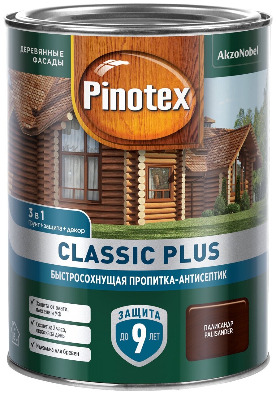 Пропитка декоративная для защиты древесины Pinotex Classic Plus 3 в 1 палисандр 1 л.