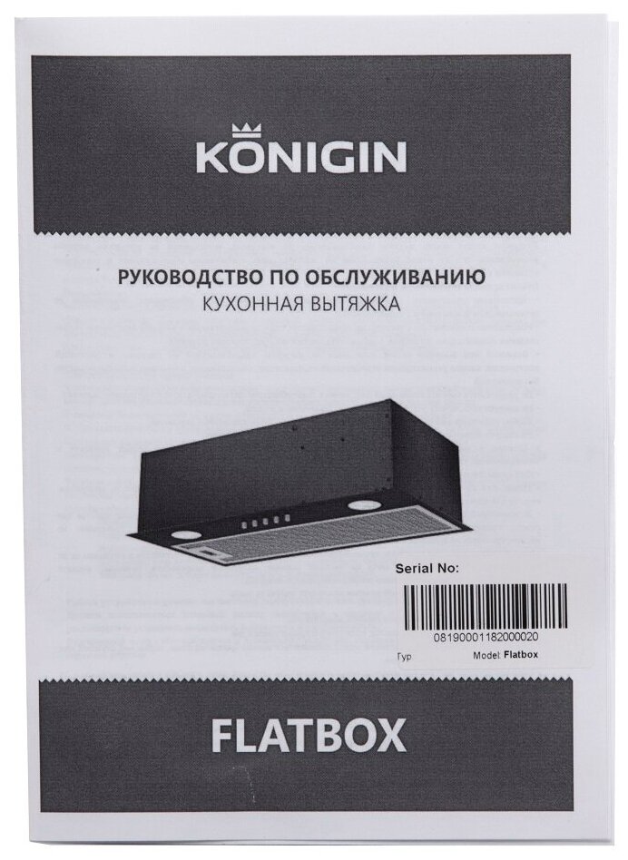 Вытяжка Konigin Flatbox Full Black 50 - фотография № 6