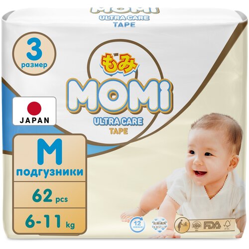 MOMI Ultra Care подгузники M (6-11 кг). 62 шт