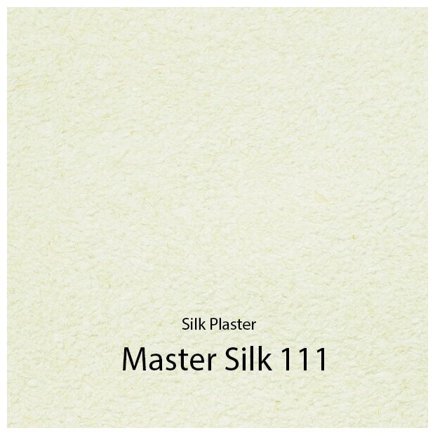 Жидкие обои Silk Plaster Master silk MS-111