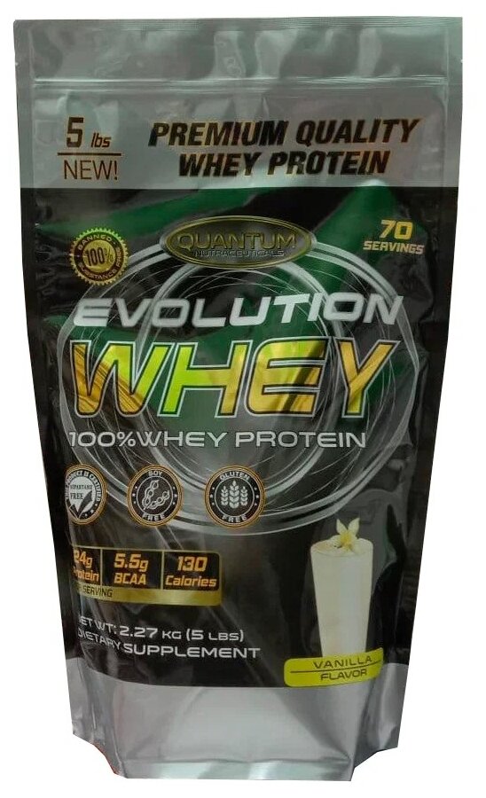 Сывороточный протеин Quantum Nutraceuticals Evolution Whey - 2270 грамм, ваниль (71 порция)