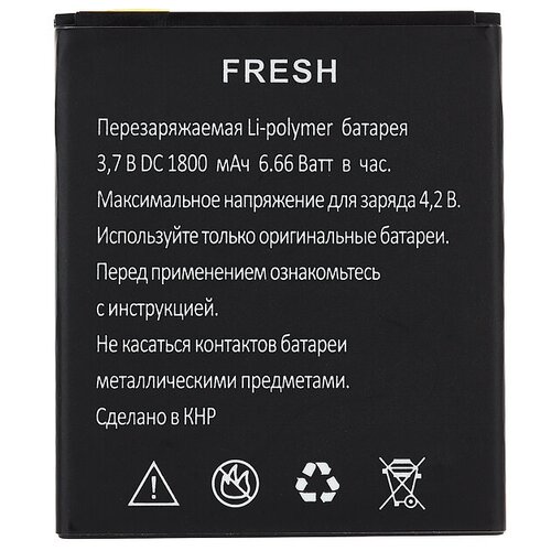 Аккумулятор для Explay Fresh (VIXION) тачскрин сенсор для explay x tremer белый