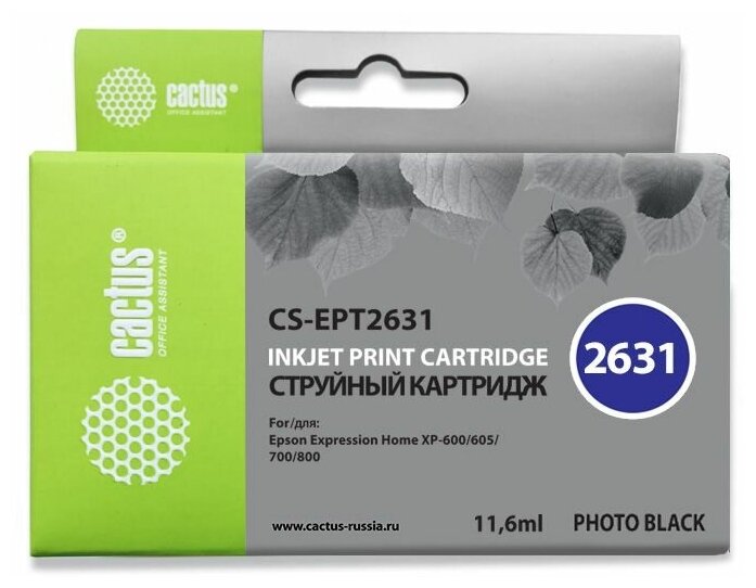 Картридж Cactus CS-EPT2631 совместимый струйный картридж (Epson 26XL - C13T26314012) 11 мл, черный-фото