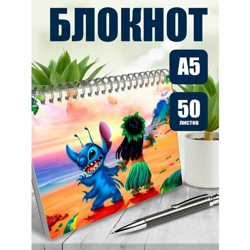 Тетрадь в клетку мульт-сериал Лило и Стич